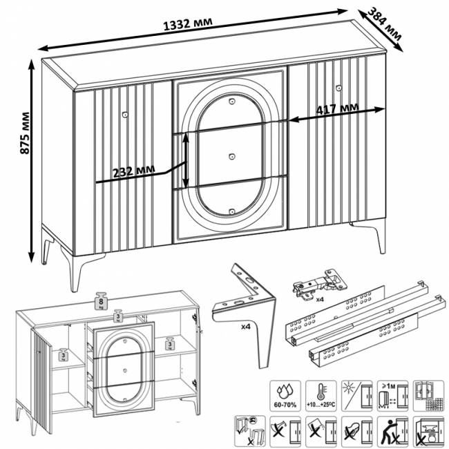 Комод с сервантом и навесной полкой Валенсия цвет белый шагрень Комод с сервантом и навесной полкой Валенсия цвет белый шагрень