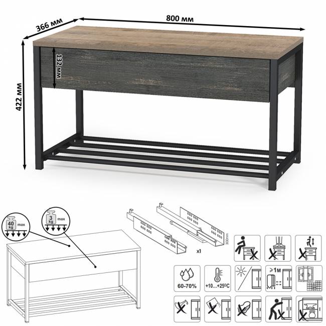 Две тумбы для обуви с сиденьем Трувор цвет дуб гранж песочный/интра Две тумбы для обуви с сиденьем Трувор цвет дуб гранж песочный/интра