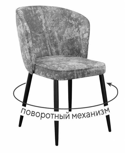 Стул DikLine 348 поворотный M13 светло-серый, ножки черные Стул DikLine 348 поворотный M13 светло-серый, ножки черные
