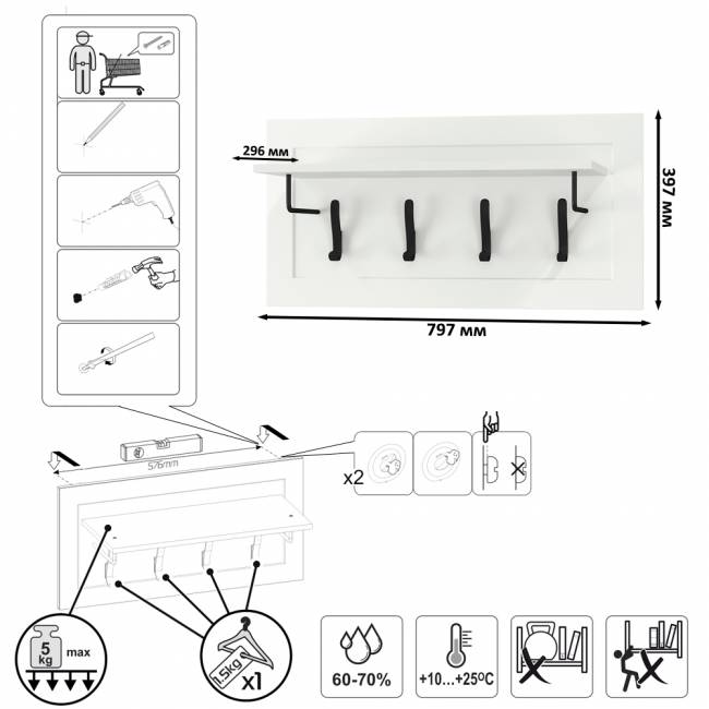Большой комод две дверки четыре ящика с вешалкой с полкой и два шкаф-пенала Остин цвет белый шагрень/дуб крафт золотой Большой комод две дверки четыре ящика с вешалкой с полкой и два шкаф-пенала Остин цвет белый шагрень/дуб крафт золотой