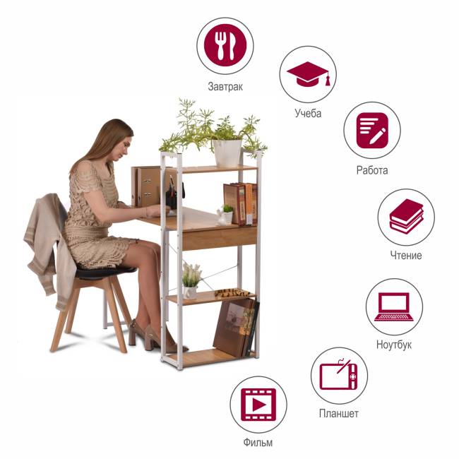 Стол письменный с полками Frame 100x45x110 см, светлое дерево, белый Стол письменный с полками Frame 100x45x110 см, светлое дерево, белый