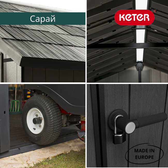 Сарай "Окланд 7511" (размеры 210 х 342 см) Сарай "Окланд 7511" (размеры 210 х 342 см)