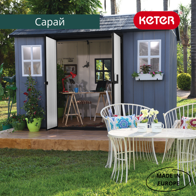 Сарай "Окланд 1175СД" (размеры 342 х 216 см) Сарай "Окланд 1175СД" (размеры 342 х 216 см)