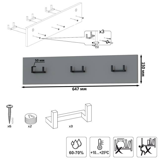 Вешалка Октава 15.14.02 цвет серый графит Вешалка Октава 15.14.02 цвет серый графит