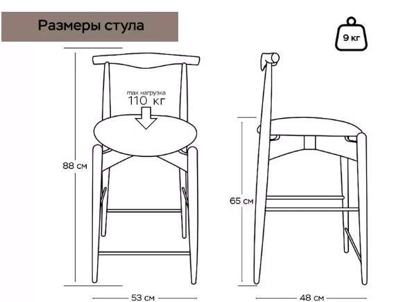 Стул Noble полубарный, массив бука - серый - бук черный Стул Noble полубарный, массив бука - серый - бук черный