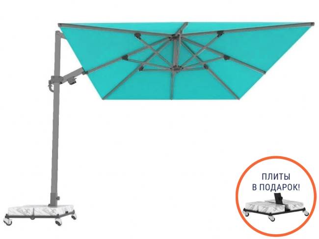 Зонт профессиональный 3х3 м Banana Plus серебристый, бирюзовый 3000х3000 мм