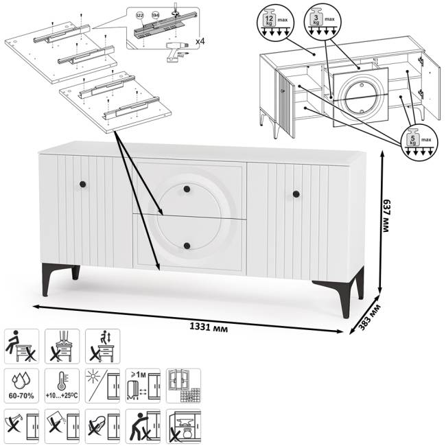 Тумба для ТВ с навесной полкой Валенсия цвет белый шагрень