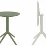 Стол пластиковый складной Sky Folding Table 60 оливковый 600х740 мм Стол пластиковый складной Sky Folding Table 60 оливковый 600х740 мм