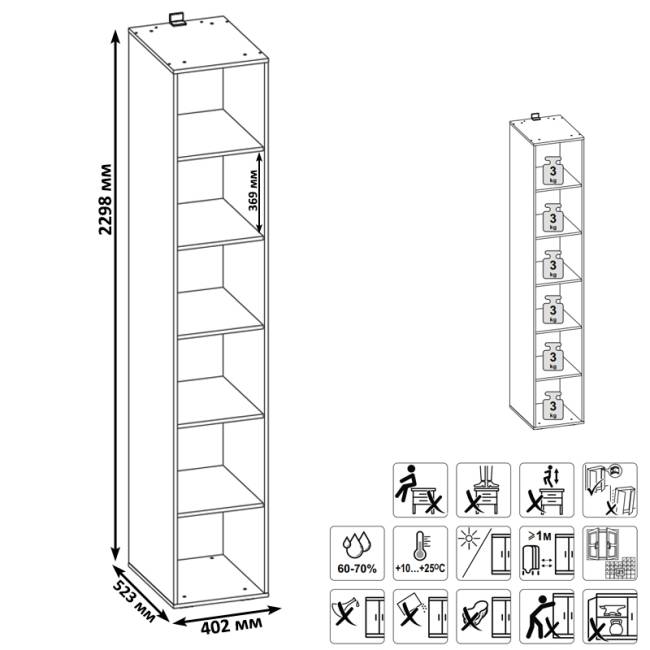 Стеллаж открытый Муссон 13.349 цвет дуб эндгрейн элегантный Стеллаж открытый Муссон 13.349 цвет дуб эндгрейн элегантный