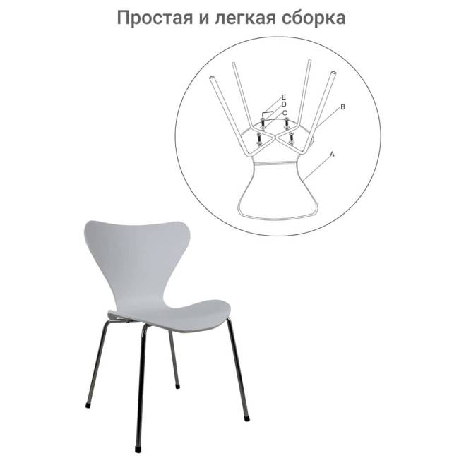 Стул Seven Style белый с хромированными ножками Стул Seven Style белый с хромированными ножками