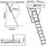 Чердачная складная лестница Oman Termo 110х60