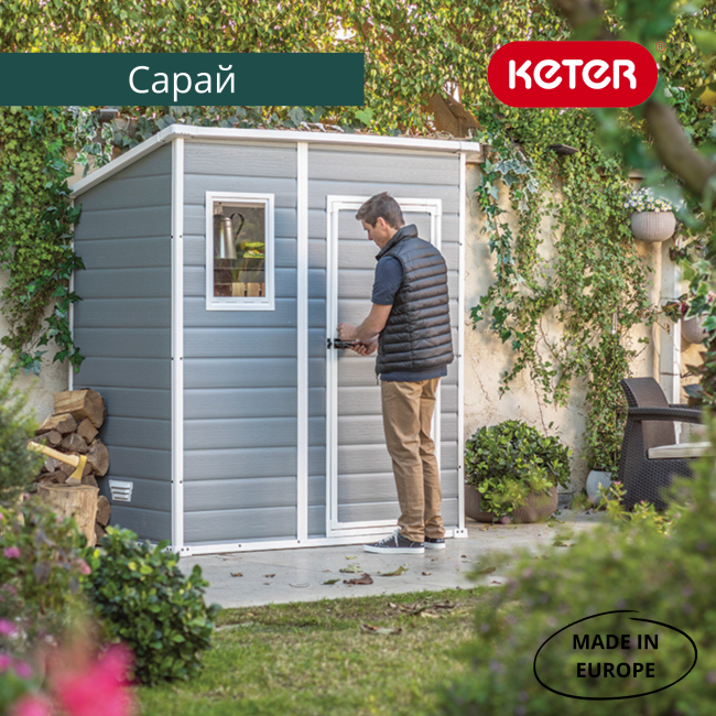 Сарай "Манор Пент 6x4" (размеры 175 x 103 см), серый Сарай "Манор Пент 6x4" (размеры 175 x 103 см), серый